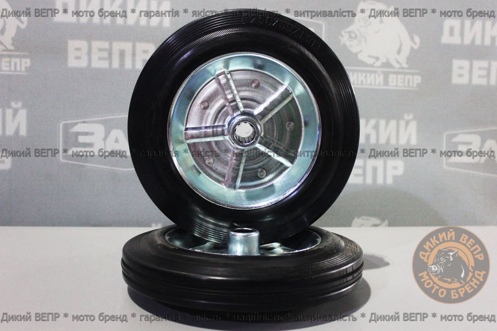 Колесо 250х50/130 на тачку, кравчучку, генератор