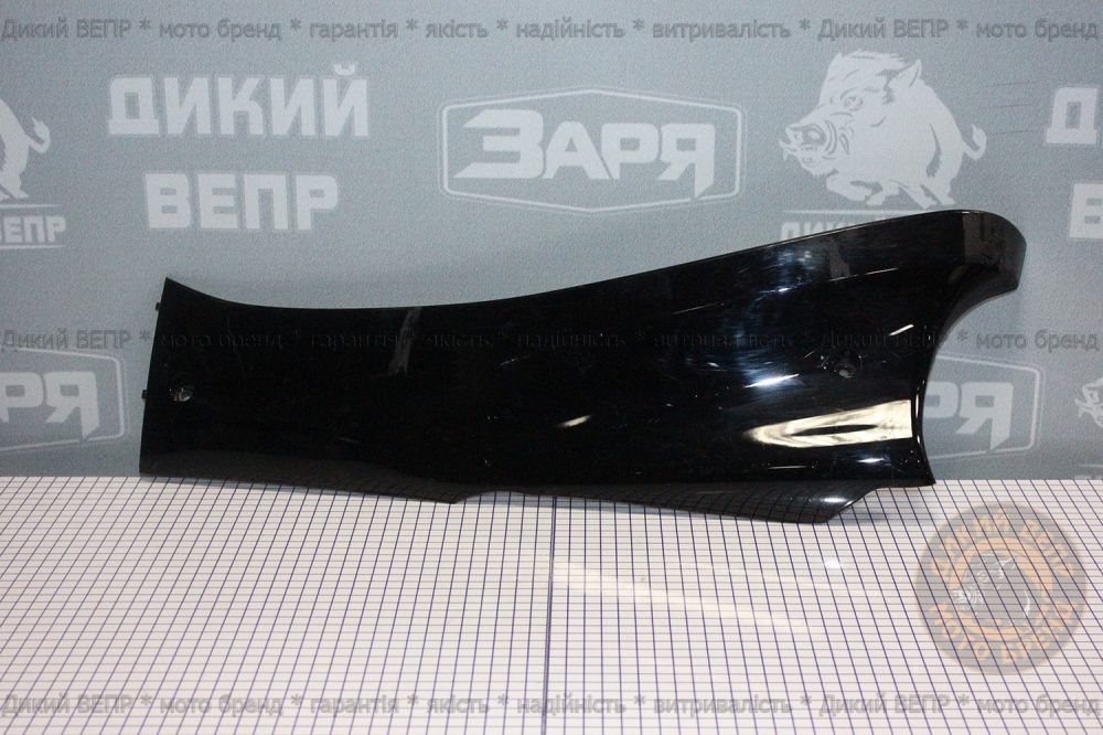 Молдинг правий Альфамото Fighter