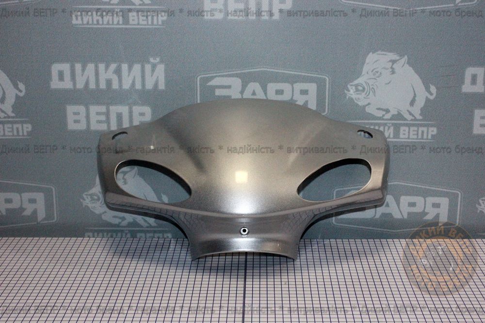 Пластик фари керма скутера Skymoto Diamond