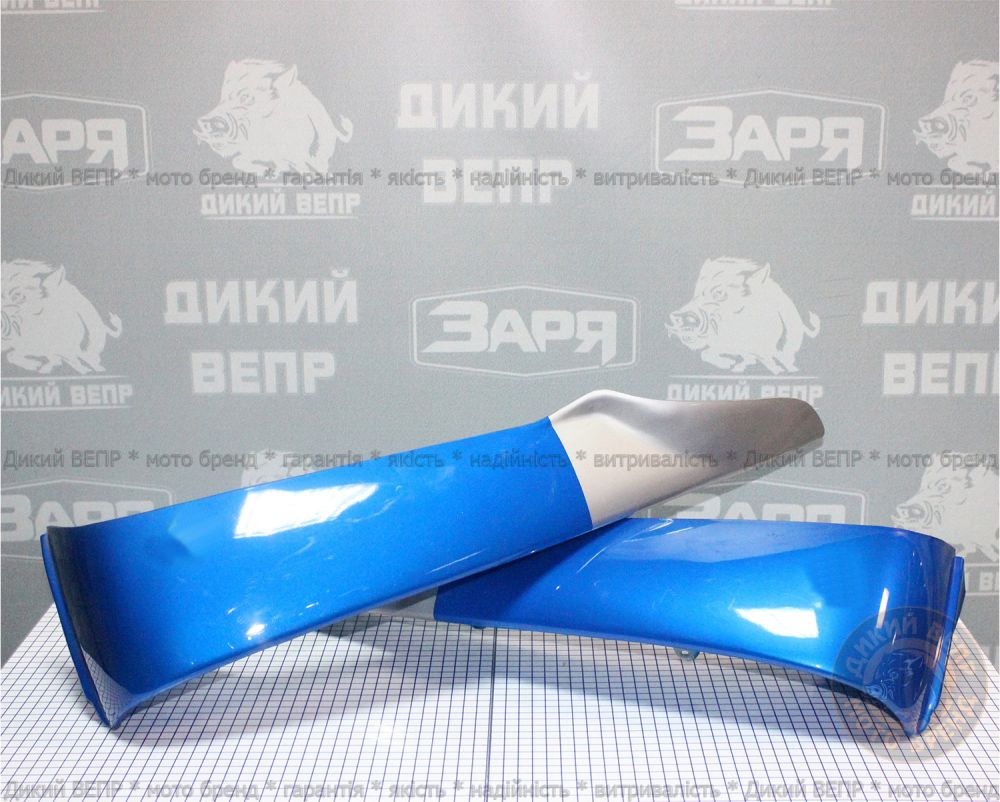 Молдинг защитный левый-правий мопед Viper Active