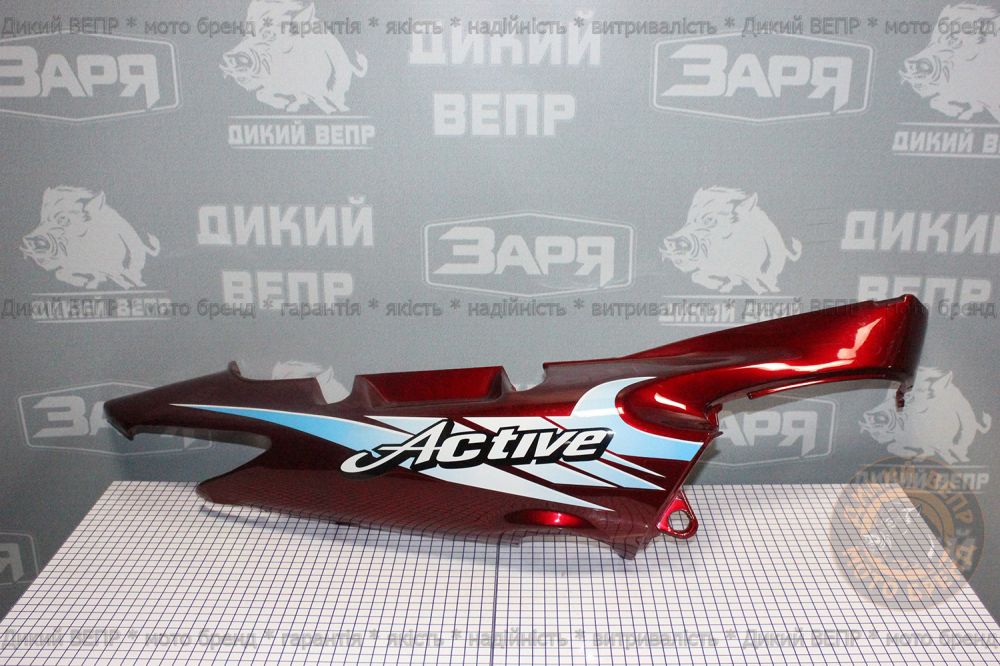 Молдинг верхній правий під сидушку мопеда Active