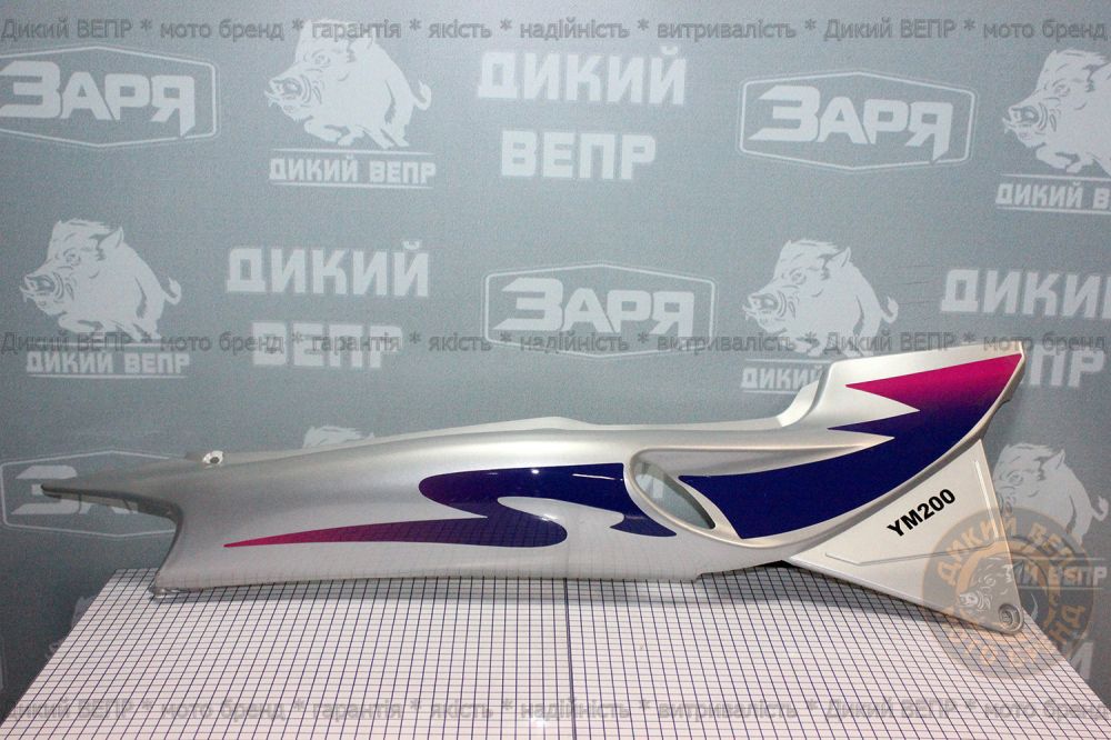 Правий молдинг мотоцикл Альфамото Storm Wind