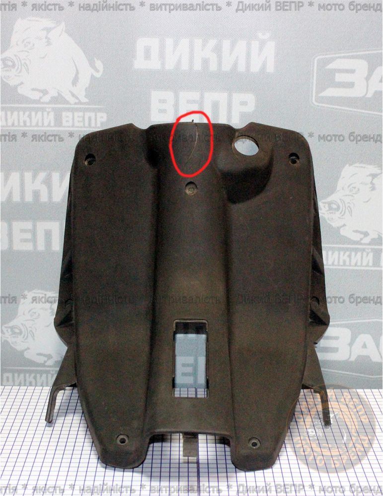 Верхній полик скутера Booster (бракований)