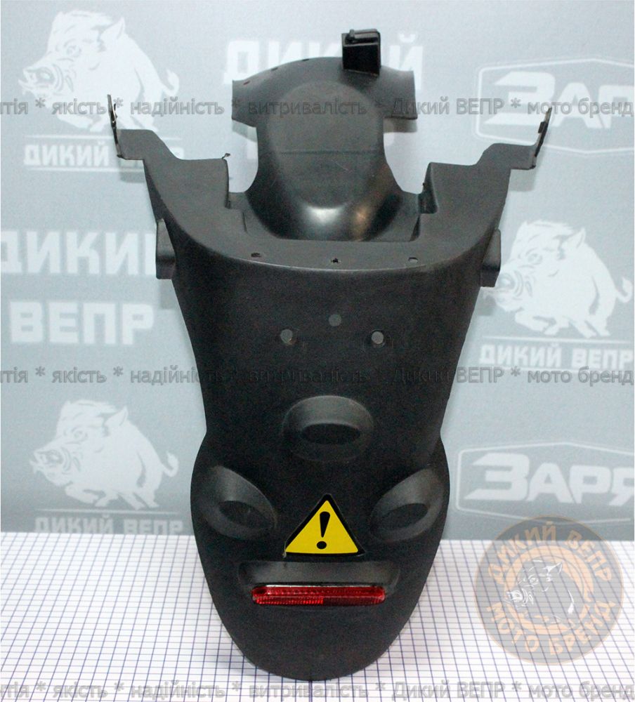 Задний брызговик скутер Viper Booster