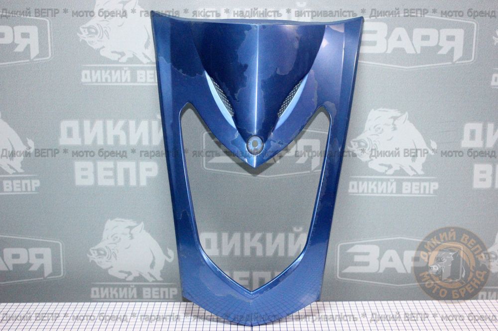 Крышка клюва скутера Raider Zonder