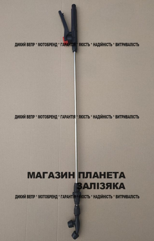 Подовжувач до обприскувача