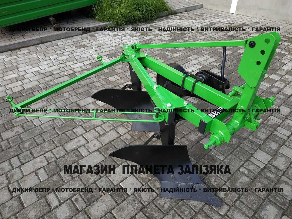 Плуг Вепр двокорпусний для трактора