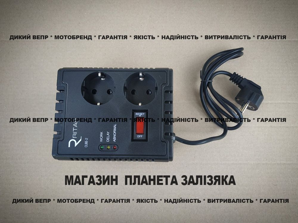 Стабілізатор напруги Ritar Cube-2