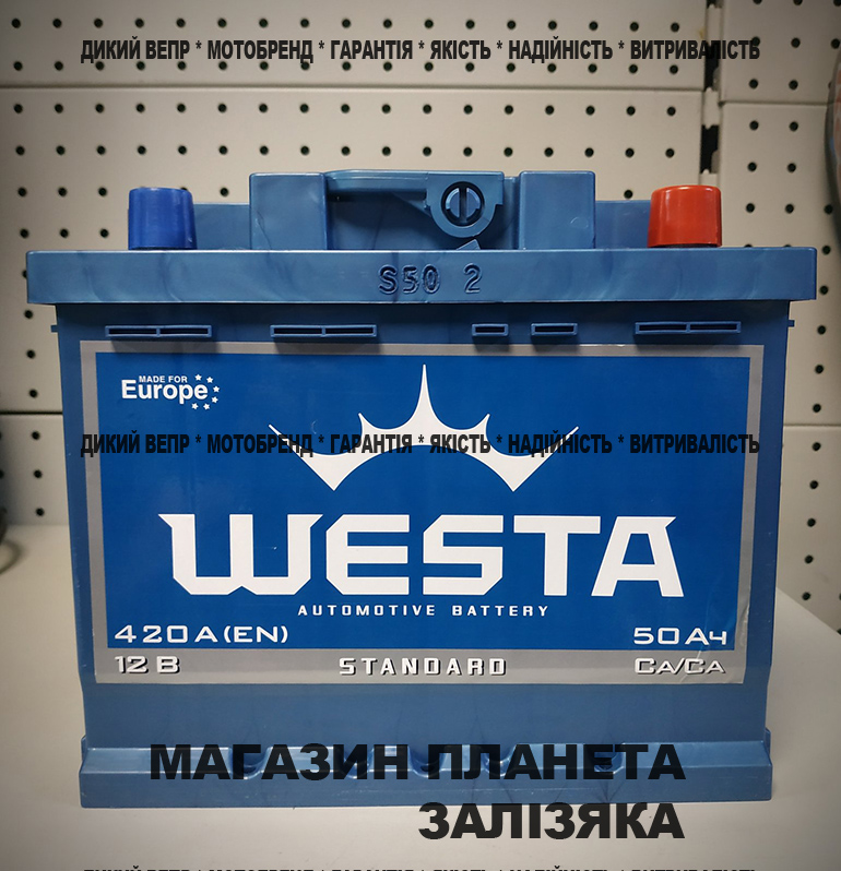 Акумулятор Westa 6CT-50 АЗ standard