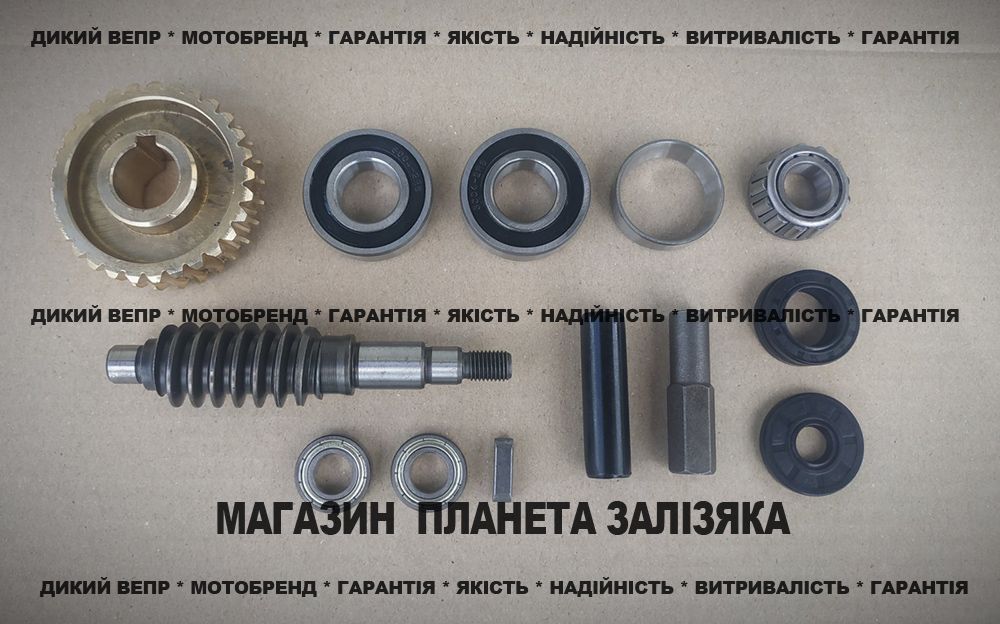 Ремкомплект для насадки культиватора на мотокосу