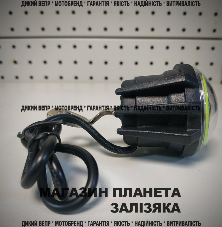 Додаткові ходові вогні LED + ангельські очі