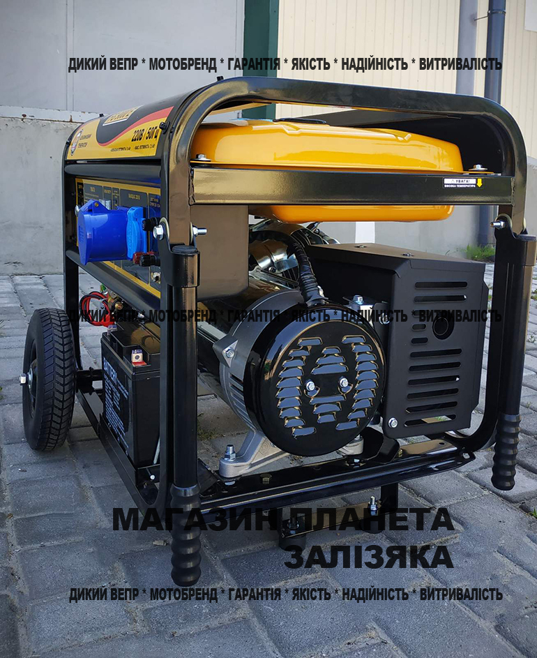 Генератор бензиновый FORTE FG 9000 E