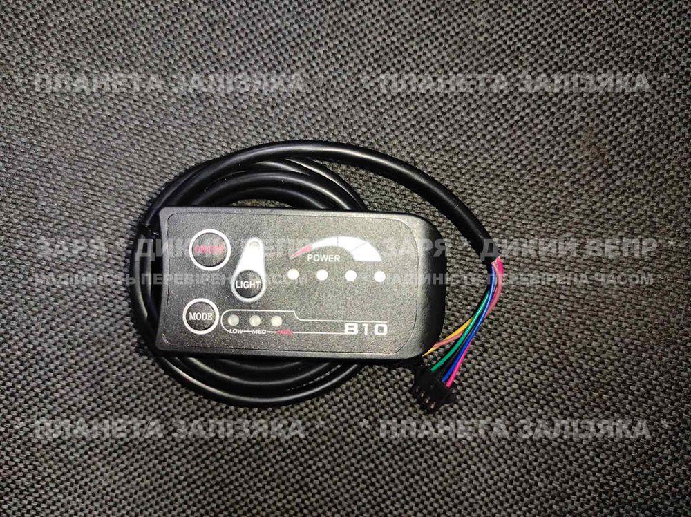 Пульт управління S810 для електровелосипеда