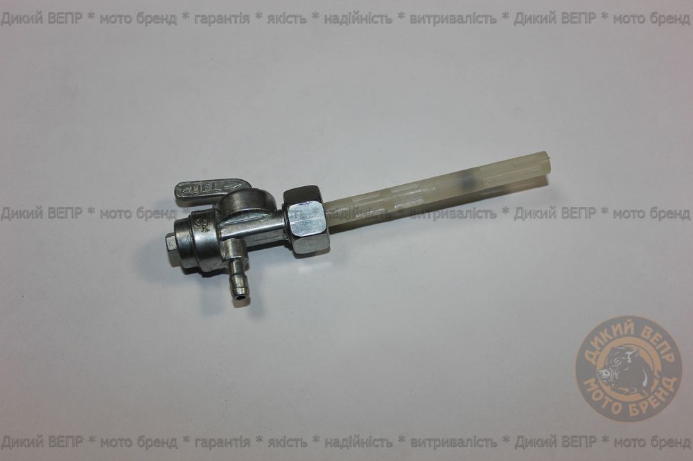 Кран паливний Delta (різьблення дрібне)