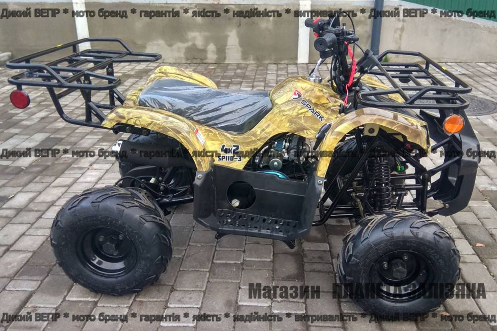 Квадроцикл SPARK SP110-3 camo