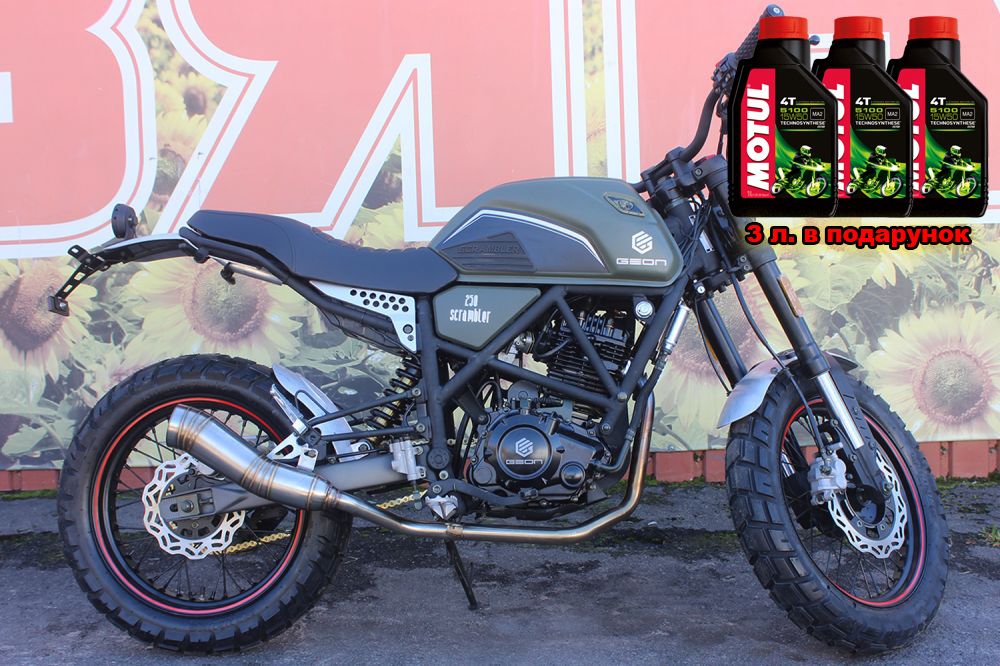 Мотоцикл Geon Scrambler 250