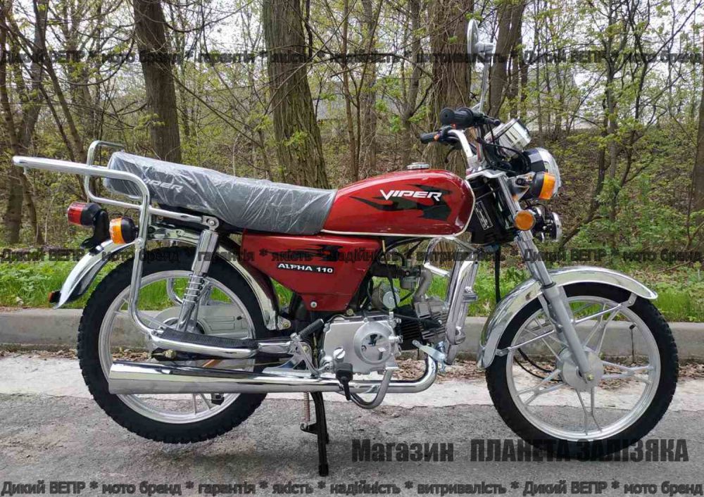 Мотоцикл Viper Альфа Alpha V110A