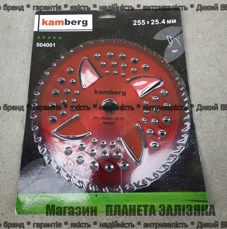 Нож на мотокосу 40ТCT 255х25.4мм Kamberg