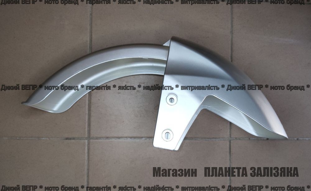 Переднее крыло Zaria Tiger