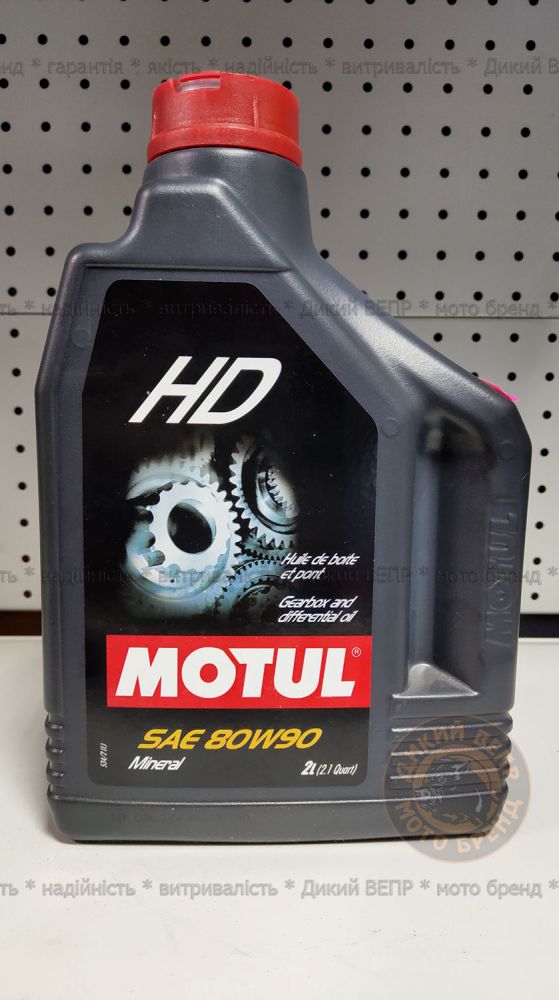 Трансмисионное масло Motul HD 80W-90