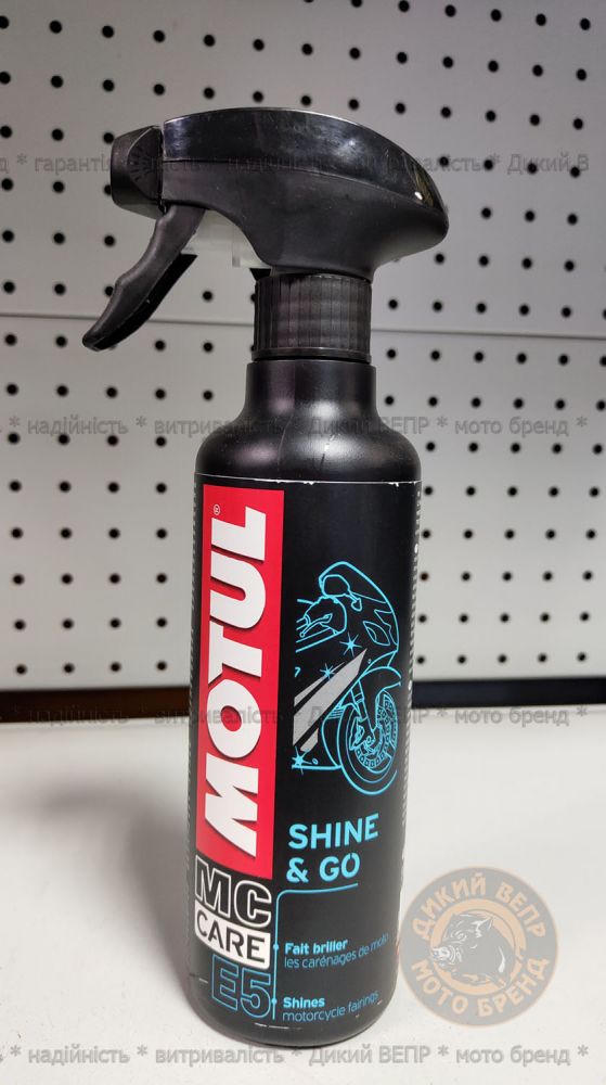 Универсальный очиститель MOTUL E1 Wash & Wax 400мл