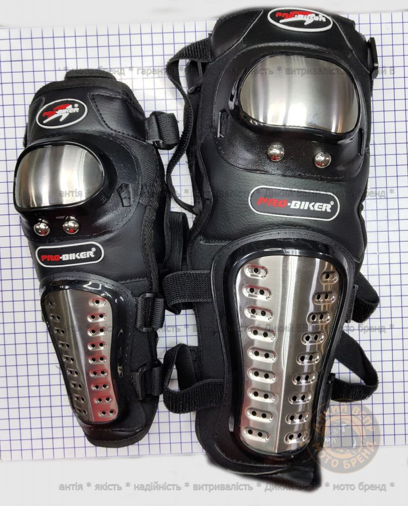 Наколінники і налокітники PROBIKER P15