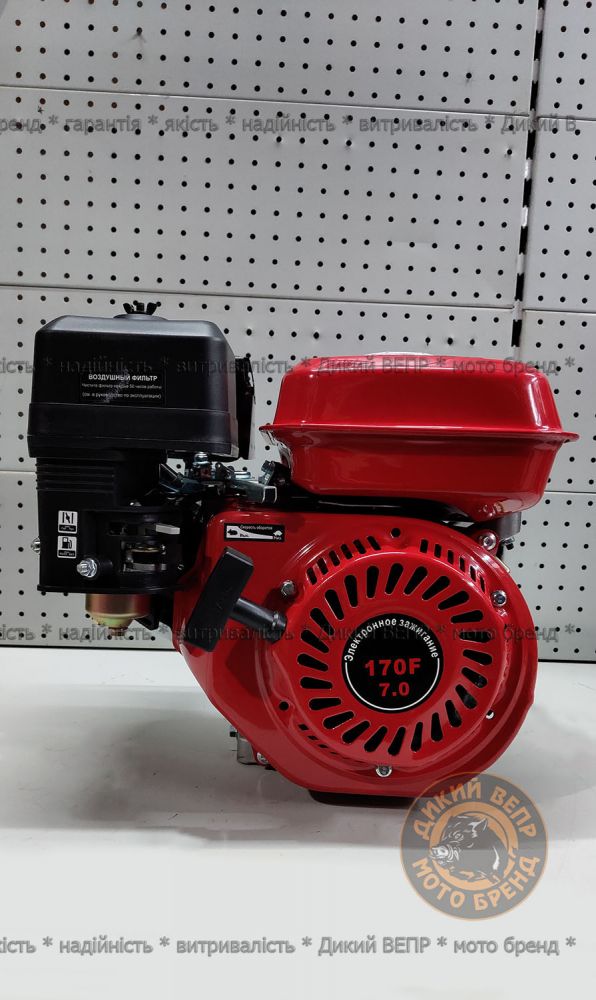 Двигун бензиновий Tata DV-04-170F 7,0 к.с. до мотоблока