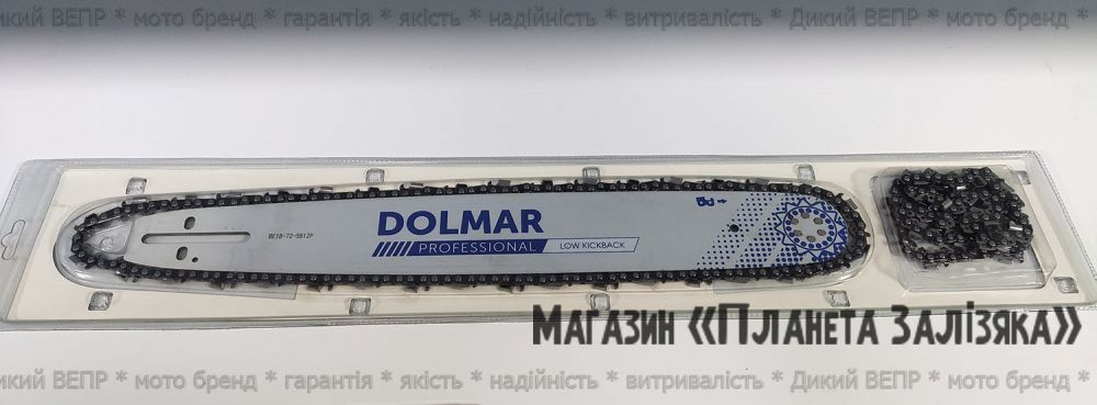 Шина + цепь Dolmar 18