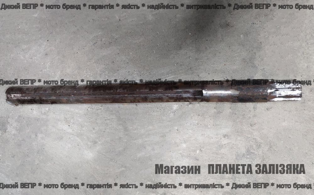 Полуось мототрактора D-39mm L-600mm