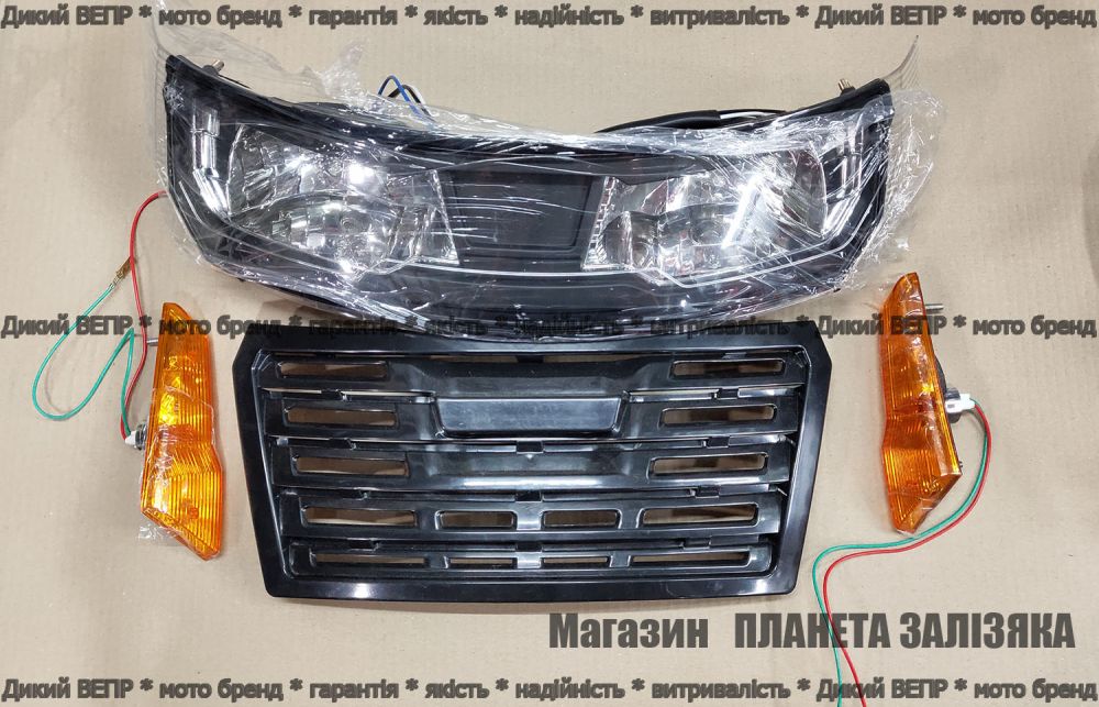 Фара передняя в сборе + решетка к мототрактору