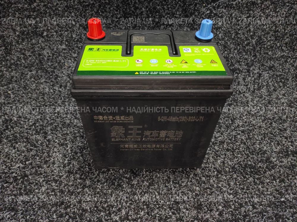 Акумулятор 6-QW-45min 12V 45Ah для мототрактора