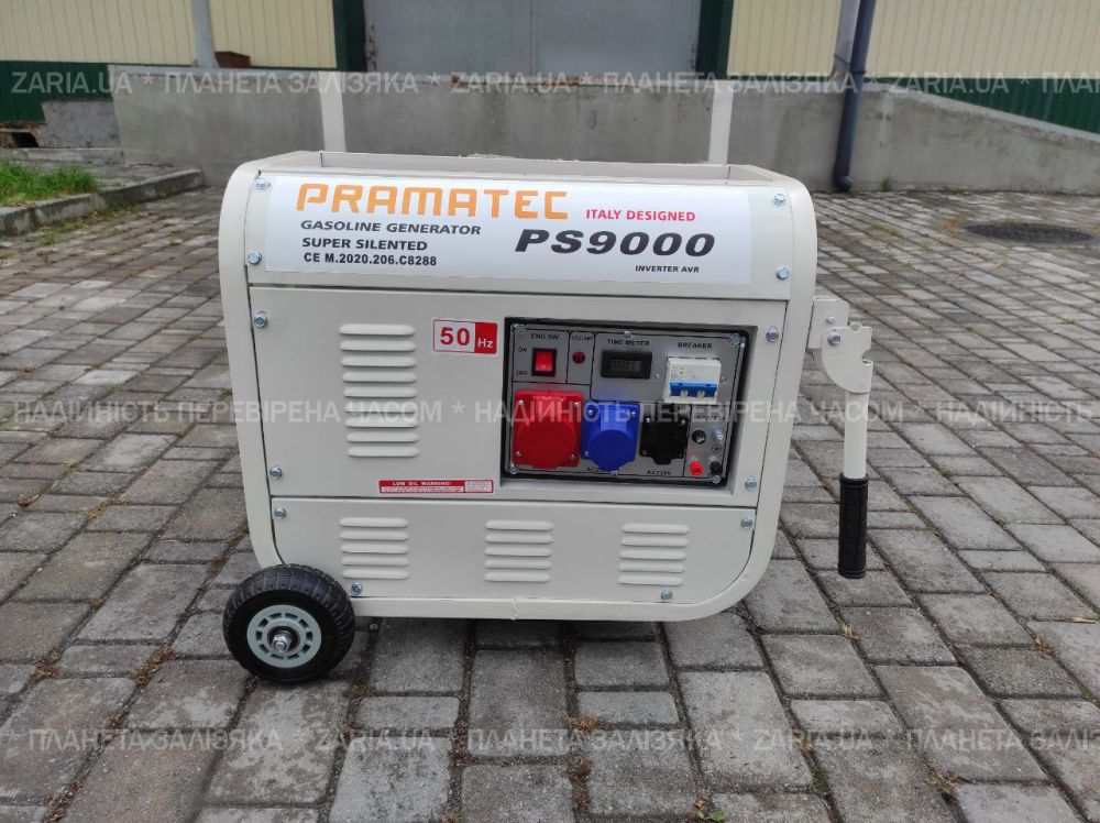 Генератор Pramatec PS9000 бензиновий 4-тактний 2.8КВ