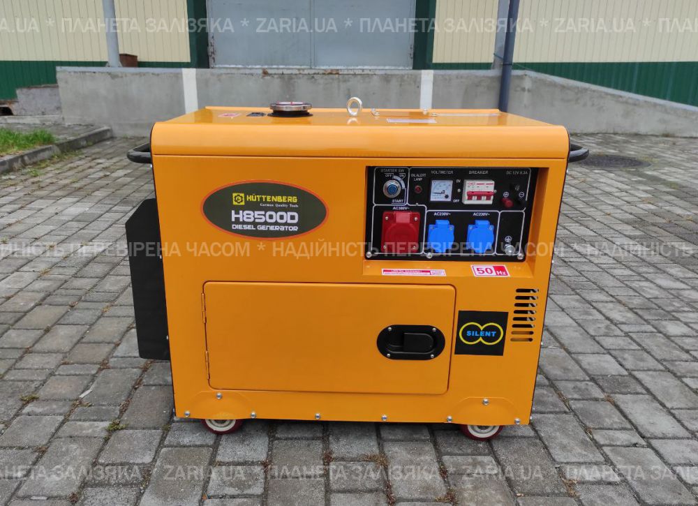 Генератор дизельный Huttenberg H8500D