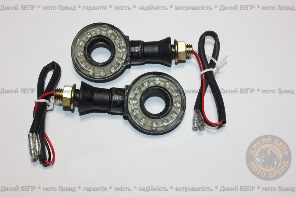 Поворотники 