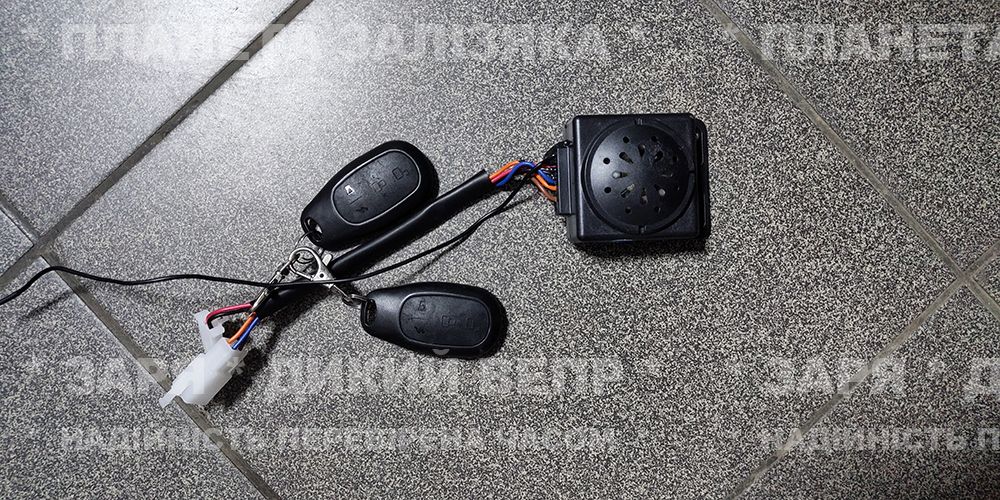 Сигнализация и 2 пульта электровелосипед Заря Силач