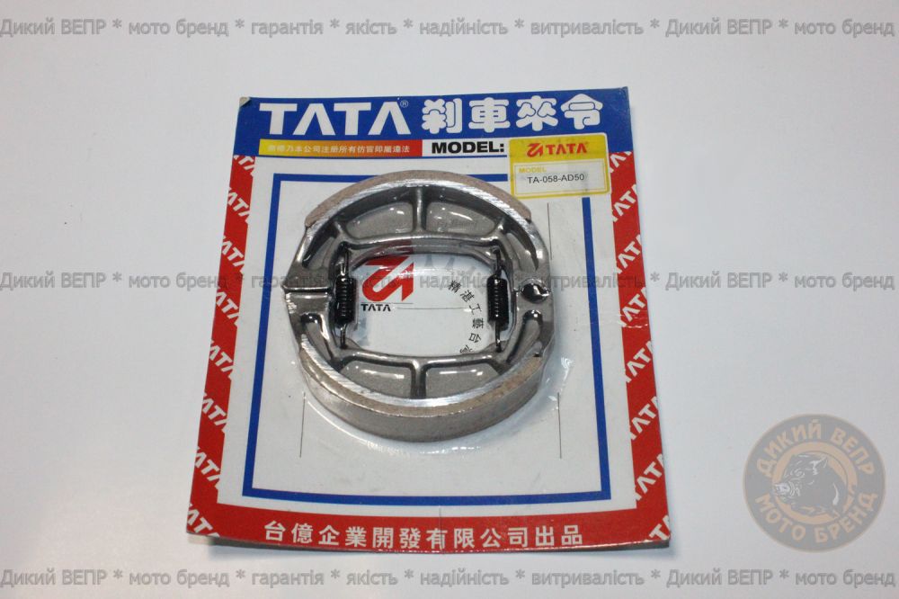 Тормозные колодки AD50
